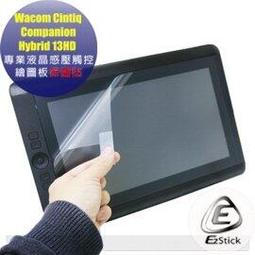 【Ezstick】Wacom Intuos Art CTH-690 經典黑專用 Carbon黑色立體紋機身貼 DIY包膜 歷史價格詳細信息