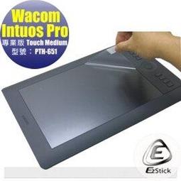 【Ezstick】Wacom Intuos Art CTH-690 經典黑專用 Carbon黑色立體紋機身貼 DIY包膜 歷史價格詳細信息