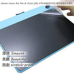 【Ezstick】Wacom Intuos Art CTH-690 經典黑專用 Carbon黑色立體紋機身貼 DIY包膜 歷史價格詳細信息