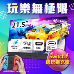 GeChic On-Lap M505E 15.6吋行動螢幕 歷史價格詳細信息