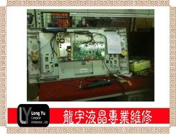 【龍宇科技】筆電精修 HP Compaq DV2 CQ40 CQ45 CQ60各系列主機板更換.無法開機..楠梓台糖 歷史價格詳細信息
