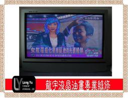 【龍宇科技】筆電精修 HP Compaq DV2 CQ40 CQ45 CQ60各系列主機板更換.無法開機..楠梓台糖 歷史價格詳細信息