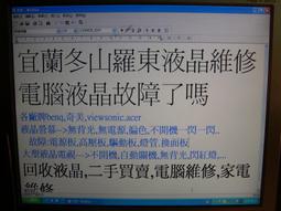 【宜蘭】液晶電視維修中心�三洋/電漿電視/SMP-42HD6/專用維修券 歷史價格詳細信息