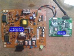 【修豪液晶維修】 全新 奇美/宏碁/優派 PI板 電源板 17吋 19吋 歷史價格詳細信息