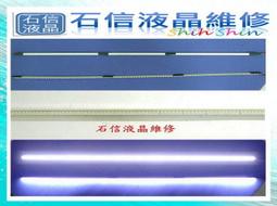 【石信液晶維修】 三星 S22B350H 不開機 螢幕維修 歷史價格詳細信息