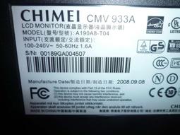 專業修理東元、TECO、TP4207FM、電漿電視維修、整片亮線彩條縱線、有聲無影、黑線、線條、黑柱線時好時壞 歷史價格詳細信息