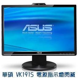 故障指示器 NC-EKL觸控螢幕型短路接地故障指示器 歷史價格詳細信息