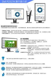 與左右有關的244個為什麼：沖水馬桶的水流為何向左 遠足-木馬文化 北嶋廣敏 無劃記 124R 歷史價格詳細信息
