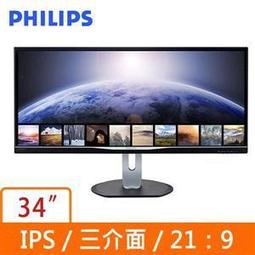 含發票PHILIPS 24型 241V8L防反光、不閃爍技術和 LowBlue 模式，有助舒緩雙眼疲勞 歷史價格詳細信息