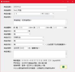 基隆 液晶螢幕維修、專業快速、有到府收送服務 歷史價格詳細信息