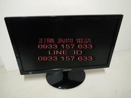 19吋螢幕 三星LED 電腦螢幕 歷史價格詳細信息