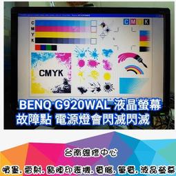 故障指示器 NC-EKL觸控螢幕型短路接地故障指示器 歷史價格詳細信息