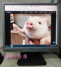 19吋  小瑕疵   一台380元  -1 限量 歷史價格詳細信息