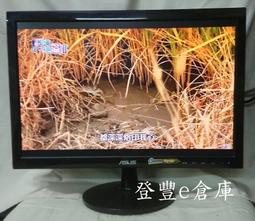 19吋 LED液晶螢幕，acer V196HQL。小學年度汰換，功能正常。含稅價 歷史價格詳細信息