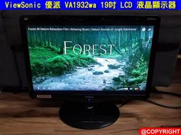 ViewSonic優派 19型LED螢幕 VA1903A 歷史價格詳細信息