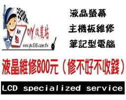 二手 東元電視 TECO 遙控器 TZRM67D  ---- H-059-2 歷史價格詳細信息