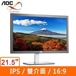 螢幕AOC 21.5英寸1080P高清20電腦壁掛顯示器E2252SWDN家用辦公屏幕24顯示器 歷史價格詳細信息