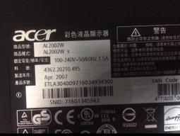 【Acer】20吋 巴塞隆納前開式登機箱 五色可選 加贈行李吊秤+旅行萬用轉接頭六件組 登機箱 行李箱 TSA海關安全鎖 歷史價格詳細信息