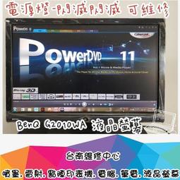 故障指示器 NC-EKL觸控螢幕型短路接地故障指示器 歷史價格詳細信息
