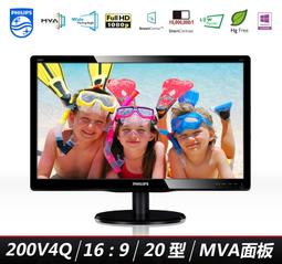 螢幕Philips/飛利浦 206V6QSB 19英寸可壁掛電腦液晶IPS顯示器特價顯示器 歷史價格詳細信息