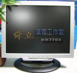 【舜立-葉雪工作室】葛瑪蘭4GS-PRO/4GSPRO iphone4造型 WIFI 亞太機皇CDMA+GSM 雙卡手機 買就送4G+威能百分百+免運 歷史價格詳細信息