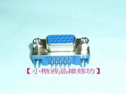 【小楷電腦&amp;amp;液晶維修坊】 MOZO  17吋 維修 歷史價格詳細信息