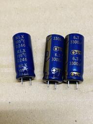 3900UF 63V 日本 尼吉康 電解電容 63V3900UF 25*40 GY替 3300UF 歷史價格詳細信息