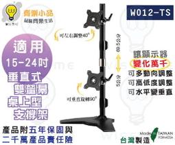 ASUS AOC PHILIPS 高品質 變壓器 適用 ADPC1938EX ADS-25FSG-19 充電器 電源線 歷史價格詳細信息