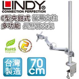 ☆WonGo網購☆LINDY 林帝 主動式 USB3.0 延長線 30M (43362) 歷史價格詳細信息