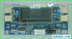 《晶典液晶工作室》@液晶電視萬用型遙控器~LCD-888K-3(最新升級版本) 歷史價格詳細信息