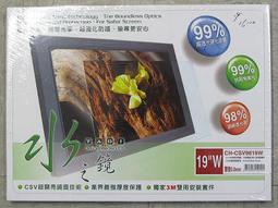 水之鏡 -13吋寬AG零反光液晶保護貼(16:9) 歷史價格詳細信息