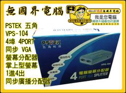 VPS-14 數顯大電量戶外應急照明/充電行動儲能電源32980型 歷史價格詳細信息