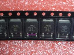 1117 3.3V/5V/ADJ 電源模塊 帶DC座帶開關 可調降壓電源模塊~半島鐵盒 歷史價格詳細信息