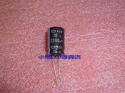2200UF 6.3V 日本黑金剛電容 6.3V2200UF 10*20 KZG 高頻低阻短腳 歷史價格詳細信息