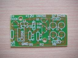 LED光纖帽 "旺"台灣  ONE TAIWAN 歷史價格詳細信息