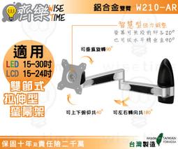 ????鋁合金 HP惠普  I5六代  高效能筆電  搭配8G DDR4+240G SSD+全新電池+背光鍵盤 歷史價格詳細信息