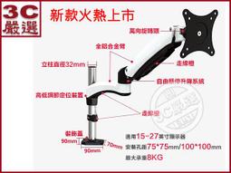 桌上型LCD液晶螢幕保護套－【19吋寬】螢幕專用 歷史價格詳細信息