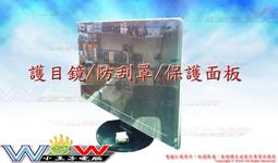 【WSW 液晶螢幕】AOC 27B2HM 自取2580元 27型 VA廣視角面板 護眼低藍光/不閃頻  台中市 歷史價格詳細信息