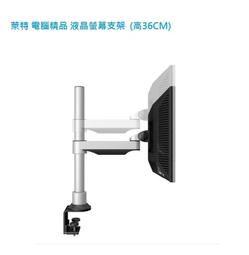 萊特 電腦精品 QUALCOMM 8CX 5G WIFI6 效能貼紙 ROG 海盜 TT INTEL 歷史價格詳細信息