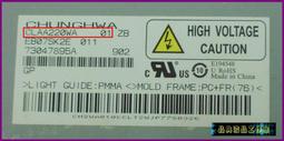 拆機良品 樂金 LG 42LG30D  邏輯板   NO.98 歷史價格詳細信息