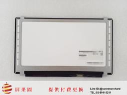 NT156WHM-N12京東方15.6寸筆記本液晶顯示屏EDP30針TN帶支架 歷史價格詳細信息