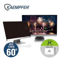 [Kaempfer] 寬螢幕24吋 16:10 抗藍光防眩防刮螢幕防窺片 歷史價格詳細信息