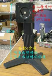 【登豐e倉庫】 可壁掛 監控器 豬寶寶 聯想 Lenovo 9165-AB6 15吋 液晶螢幕 歷史價格詳細信息