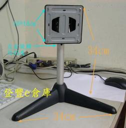 10吋20吋小胖三管白鐵壁掛吊片     淨水器 水塔過濾器 貨號 60226  Seven star淨水網 歷史價格詳細信息