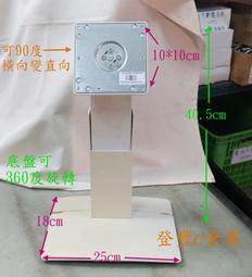 【登豐e倉庫】 可壁掛 監控器 豬寶寶 聯想 Lenovo 9165-AB6 15吋 液晶螢幕 歷史價格詳細信息