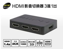 【電子超商】含稅有發票 PX大通 HDMI-1.2MS 高速乙太網3D超高解析HDMI 1.4版影音傳輸線 1.2米 歷史價格詳細信息