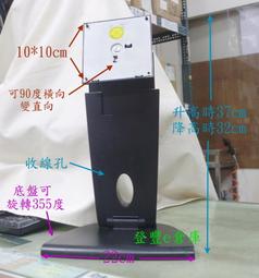 【登豐e倉庫】 可壁掛 監控器 豬寶寶 聯想 Lenovo 9165-AB6 15吋 液晶螢幕 歷史價格詳細信息