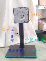 伸縮 22mm 大球頭 轉接頭 Garmin 86 Garmin86 吸盤 加長 支架 車架 固定座 8吋 加大 車架 歷史價格詳細信息