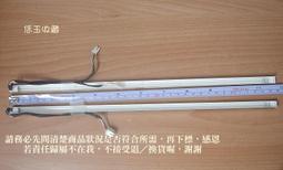 二手夾燈架(狀況如圖當零件品 歷史價格詳細信息