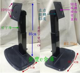 【登豐e倉庫】 可壁掛 監控器 豬寶寶 聯想 Lenovo 9165-AB6 15吋 液晶螢幕 歷史價格詳細信息